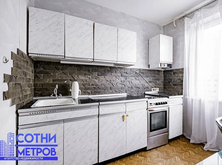 Квартира 1 комната 35 м² Минск, Беларусь