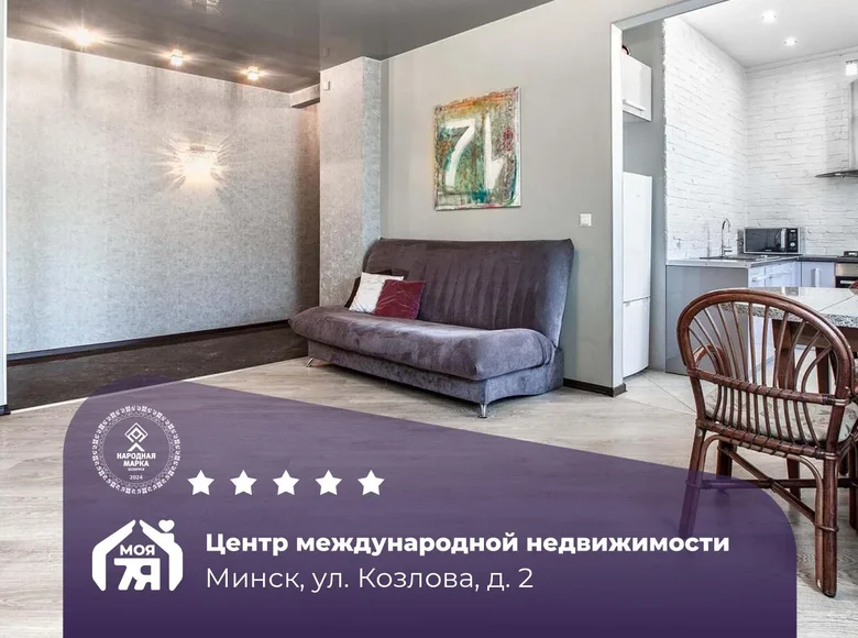 Квартира 2 комнаты 60 м² Минск, Беларусь