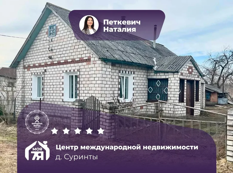 House 63 m² Krasnienski sielski Saviet, Belarus