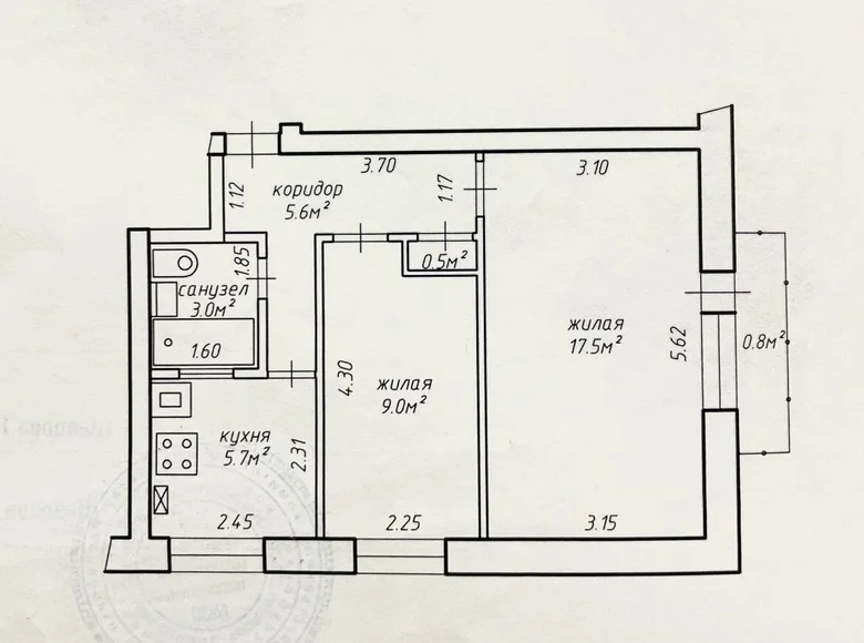 Appartement 2 chambres 42 m² Minsk, Biélorussie