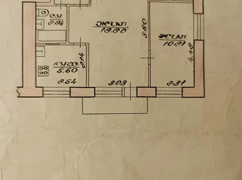 Appartement 2 chambres 41 m² Mahiliow, Biélorussie