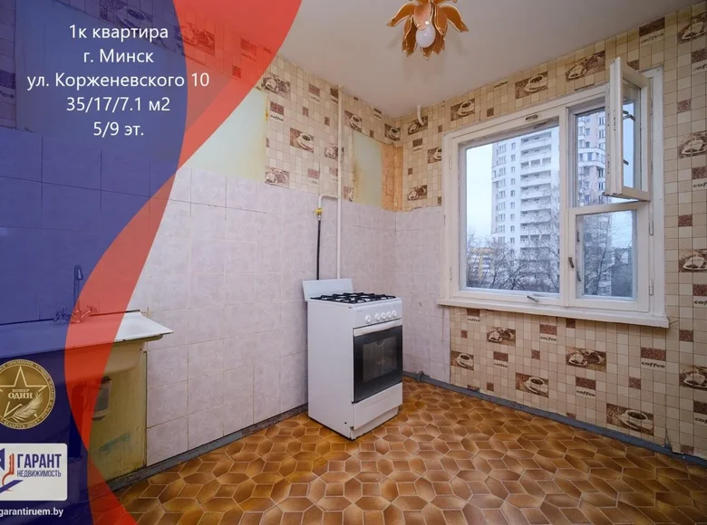 Wohnung 1 zimmer 35 m² Minsk, Weißrussland