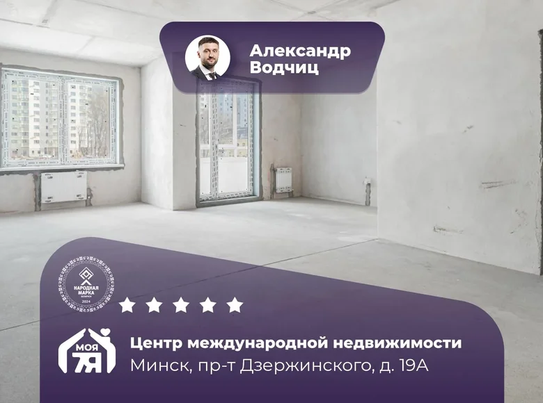 2 room apartment 44 m² Minsk, Belarus