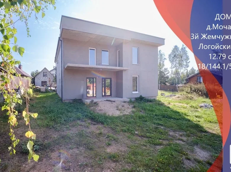 Casa 218 m² Bialarucki siel ski Saviet, Bielorrusia