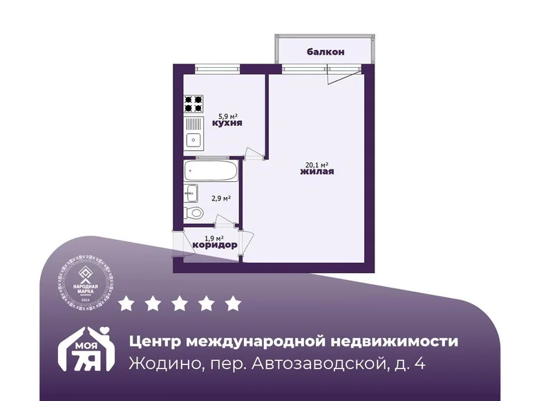 Mieszkanie 1 pokój 31 m² Żodzino, Białoruś