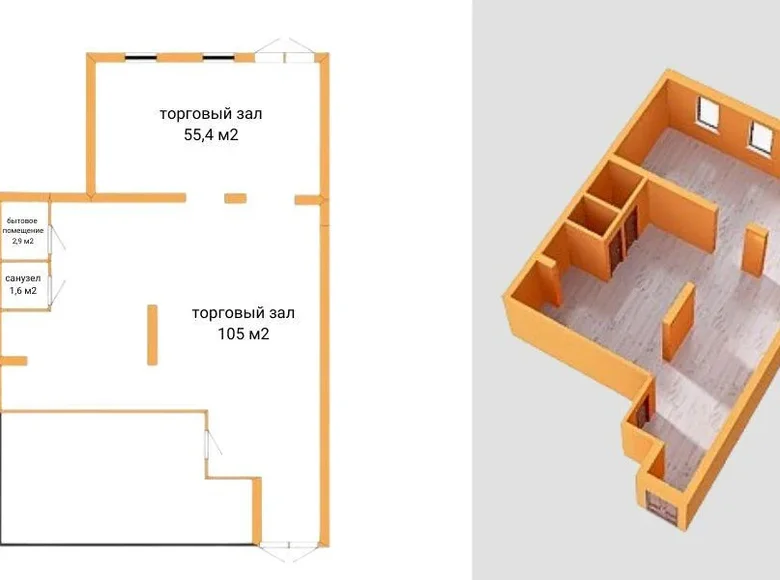 Geschäft 2 zimmer 165 m² in Mahiljou, Weißrussland