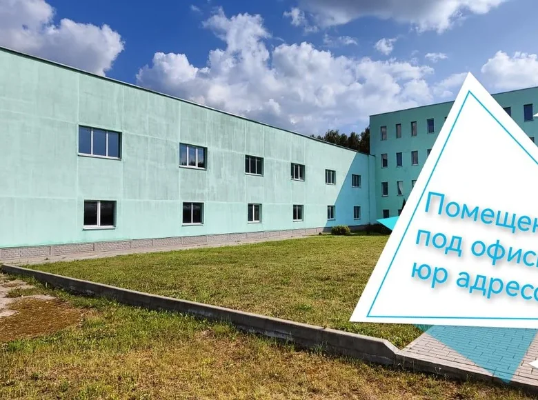 Oficina 17 m² en Bujnichy, Bielorrusia