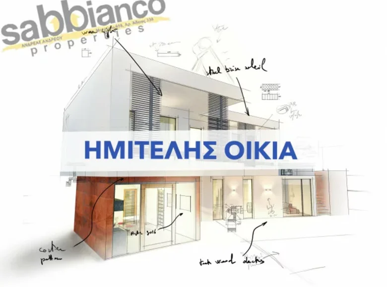 Pokój 3 pokoi 162 m² Orounta, Cyprus