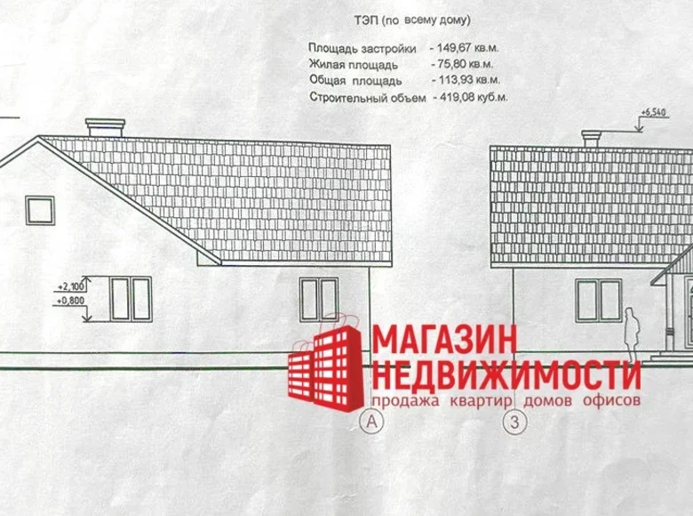 Maison 2 chambres 56 m² Putrishki, Biélorussie