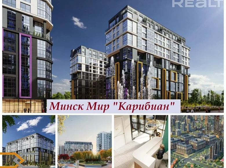 1 room apartment 83 m² Minsk, Belarus