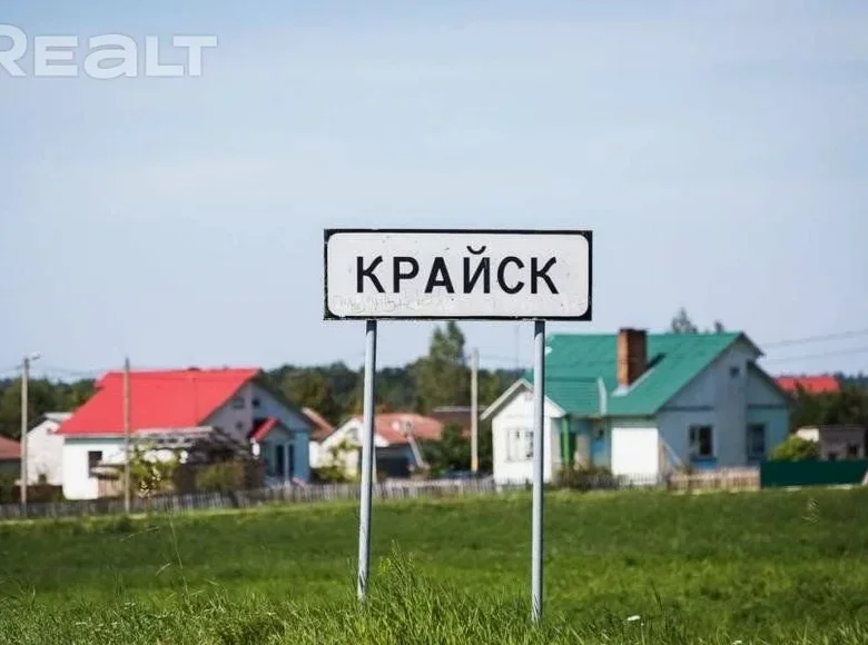 Крайск. Крайск Беларусь. ОАО Крайск.