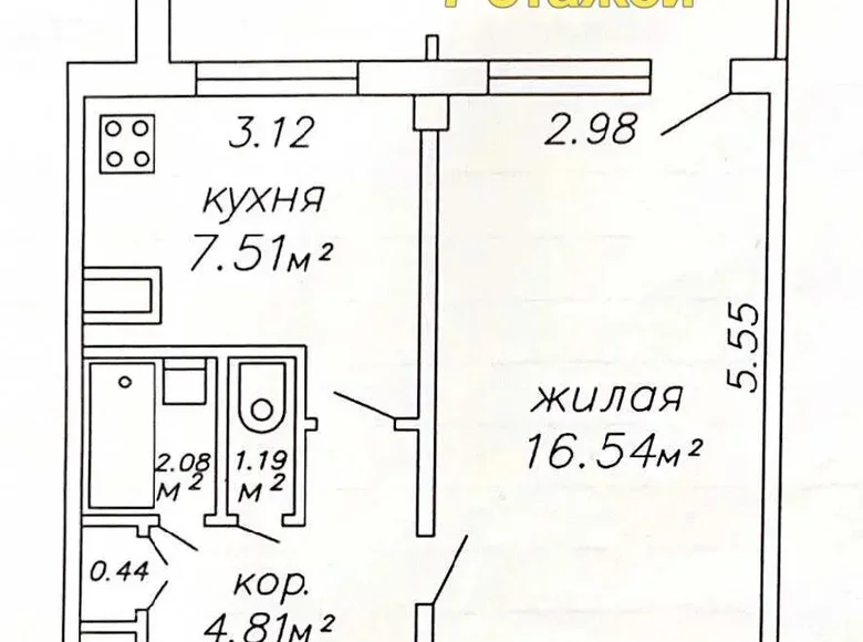1 room apartment 33 m² Minsk, Belarus