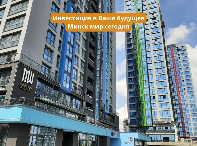 Commercial property 76 m² in Minsk, Belarus