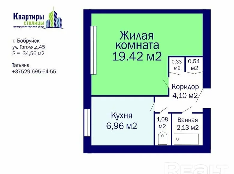 Mieszkanie 1 pokój 35 m² Bobrujsk, Białoruś