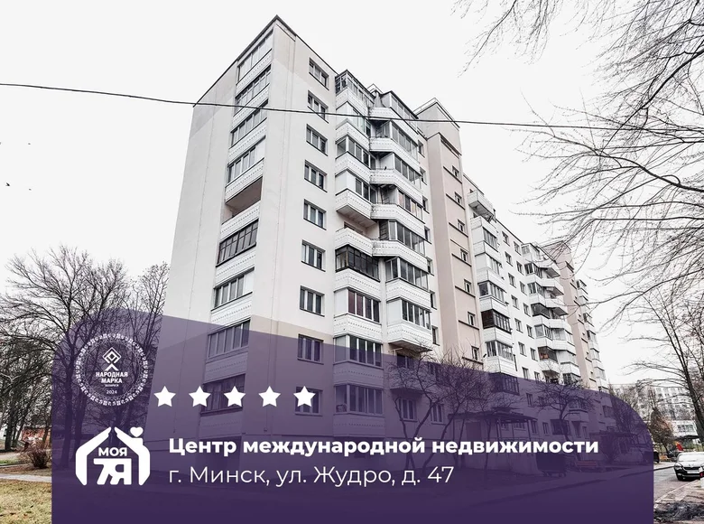 1 room apartment 34 m² Minsk, Belarus