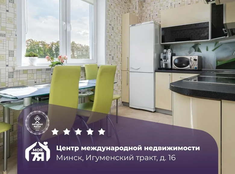 2 room apartment 50 m² Minsk, Belarus