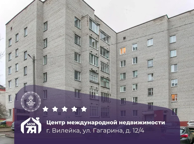 3 room apartment 72 m² Vileyka, Belarus