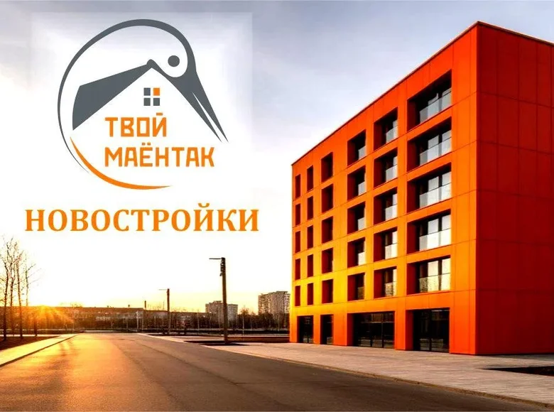 4 room apartment 74 m² Minsk, Belarus