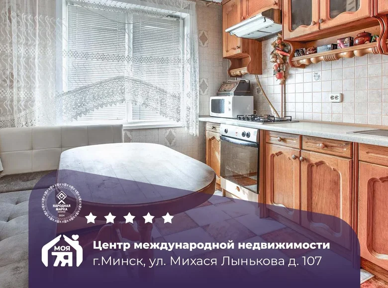 Wohnung 2 zimmer 58 m² Minsk, Weißrussland