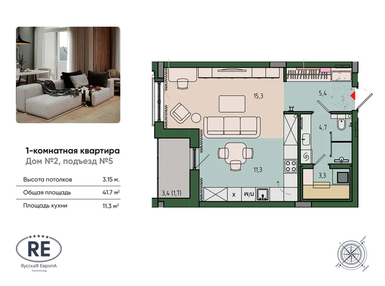 Квартира 1 комната 42 м² Калининград, Россия