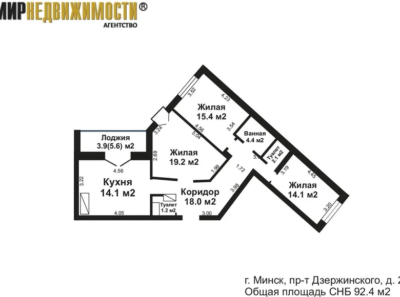 3 room apartment 92 m² Minsk, Belarus