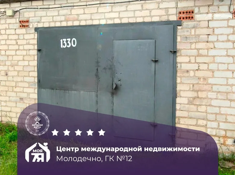 Коммерческое помещение 23 м² Молодечно, Беларусь