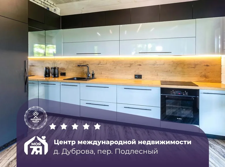 Casa de campo 159 m² Ozyaritska Slabadski rural council, Belarús