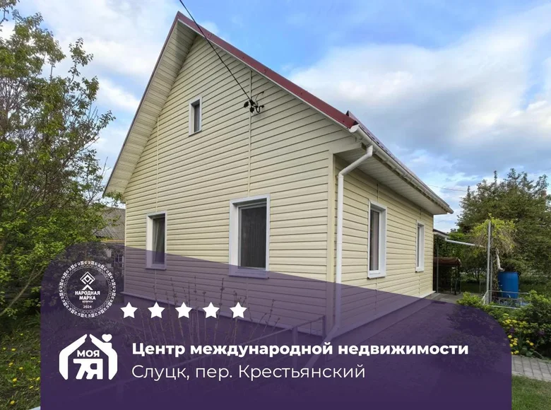 House 72 m² Sluck, Belarus