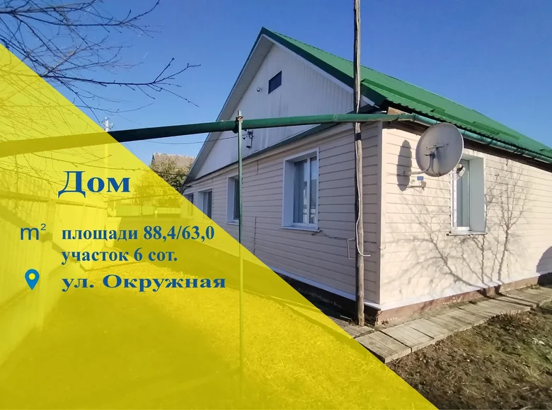 House 88 m² Barysaw, Belarus