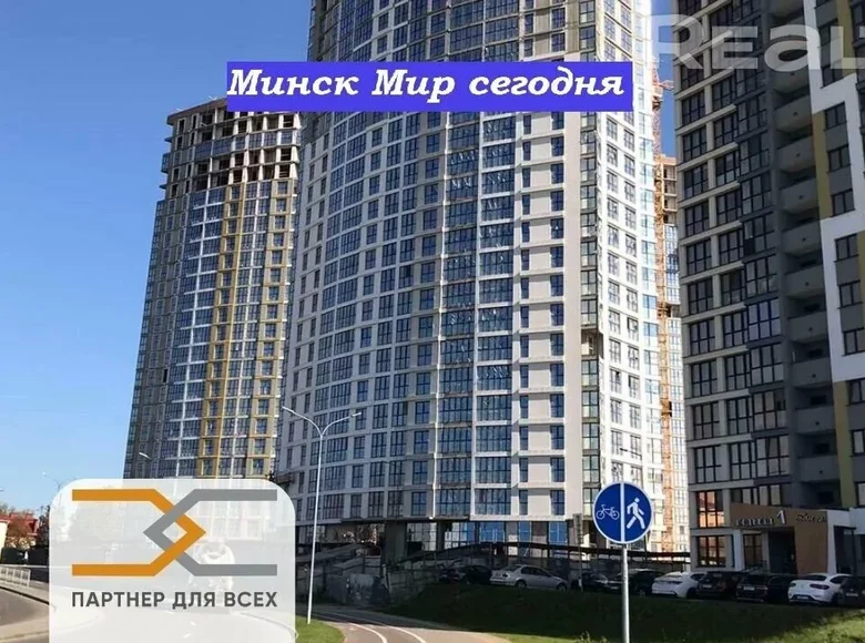 Geschäft 33 m² Minsk, Weißrussland