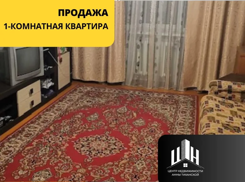 Apartamento 1 habitación 37 m² Orsha, Bielorrusia