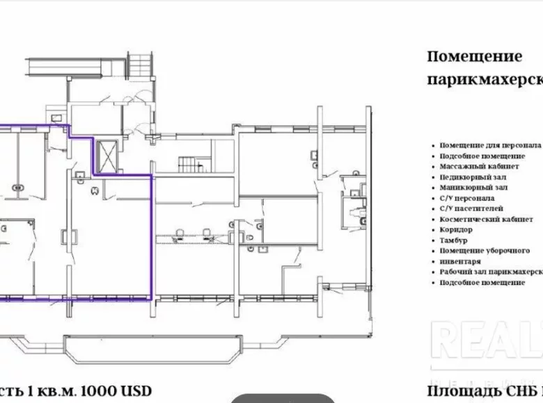 Tienda 162 m² en Smalyavichy District, Bielorrusia
