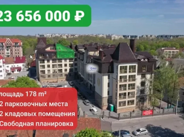 Mieszkanie 4 pokoi 178 m² Zielenogradsk, Rosja