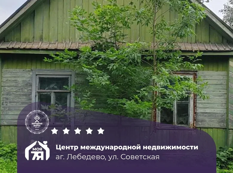 House 60 m² Liebiadzieva, Belarus