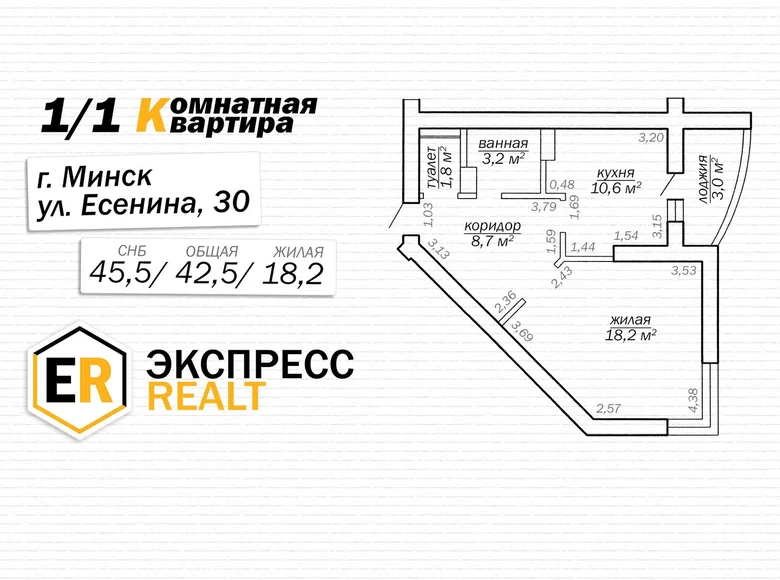Квартира 1 комната 46 м² Минск, Беларусь