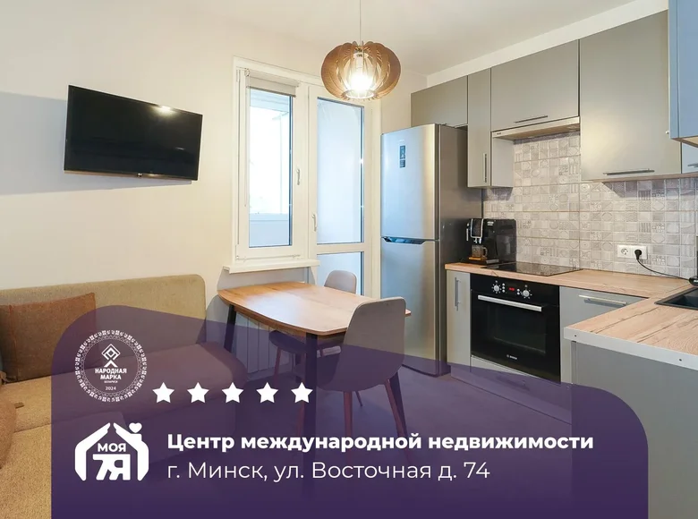 Apartamento 1 habitación 43 m² Minsk, Bielorrusia