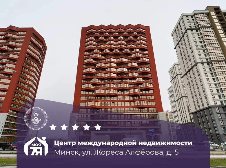 Apartamento 3 habitaciones 52 m² Minsk, Belarús