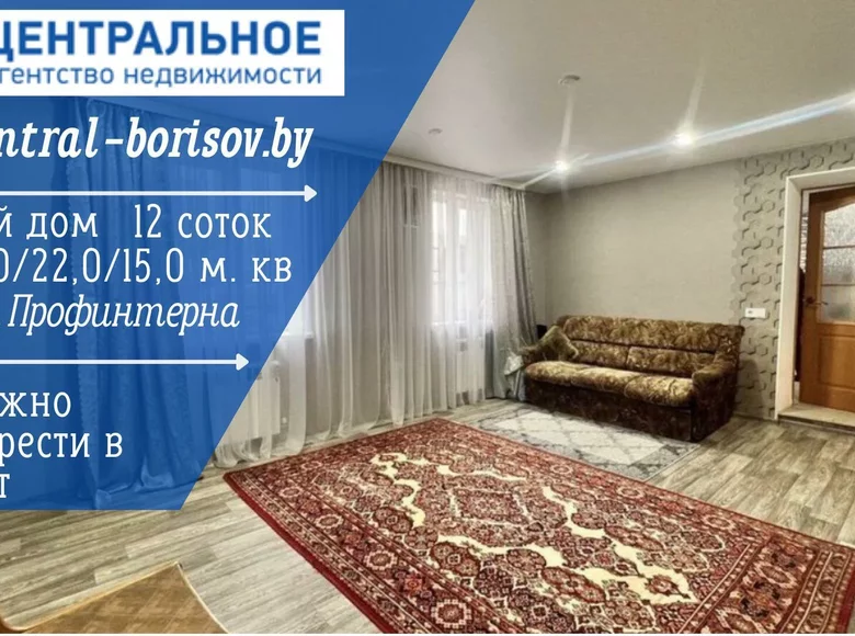 Casa 43 m² Borisov, Bielorrusia