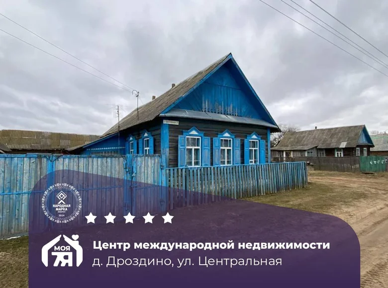Casa 72 m² Metcanski selski Savet, Belarús