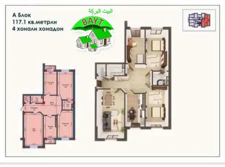 Квартира 4 комнаты 117 м² Бешкурган, Узбекистан