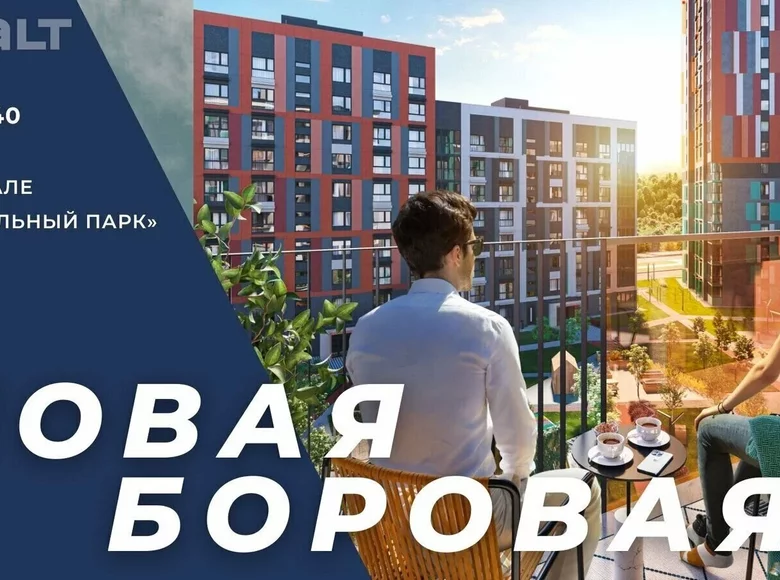 Apartamento 3 habitaciones 56 m² Kopisca, Bielorrusia