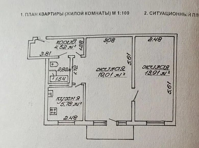 Wohnung 2 zimmer 46 m² Homel, Weißrussland