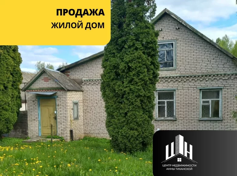 Casa 74 m² Rekcienski sielski Saviet, Bielorrusia