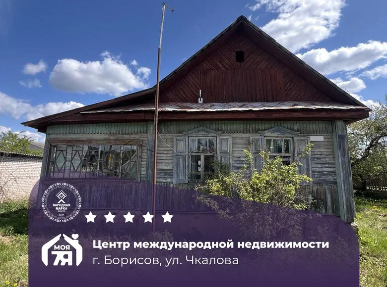 Haus 74 m² Baryssau, Belarus