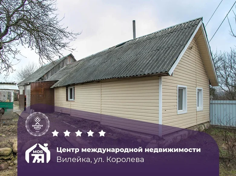 House 68 m² Viliejka, Belarus