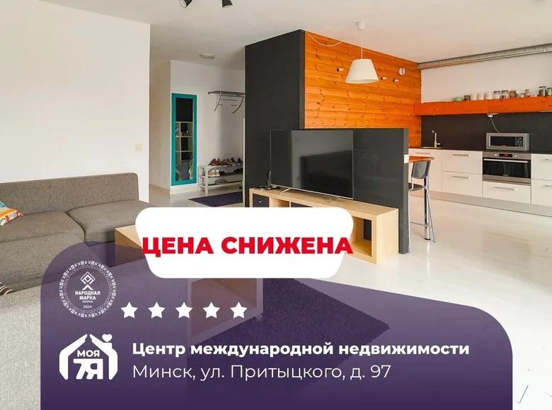 2 room apartment 65 m² Minsk, Belarus