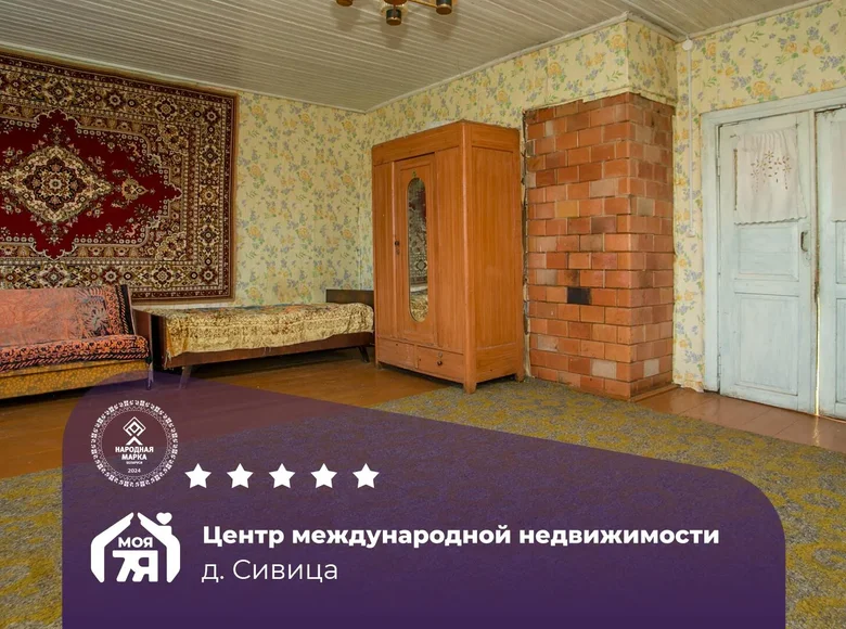 Casa 80 m² Sinkovskiy selskiy Sovet, Bielorrusia