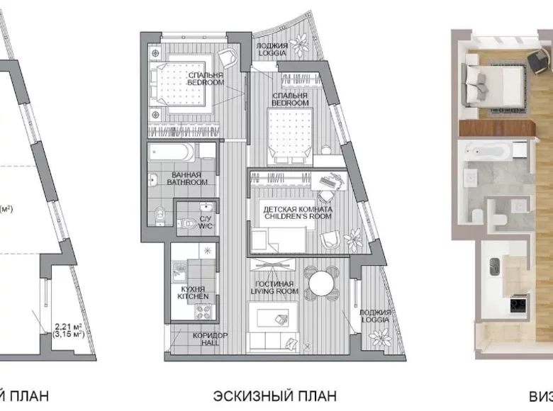 Appartement 4 chambres 74 m² Minsk, Biélorussie