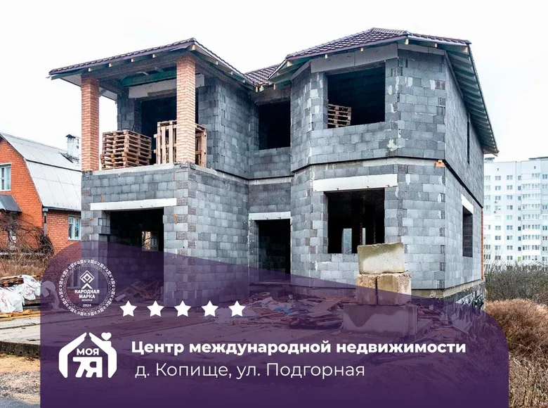 Dom wolnostojący 405 m² Kopishche, Białoruś