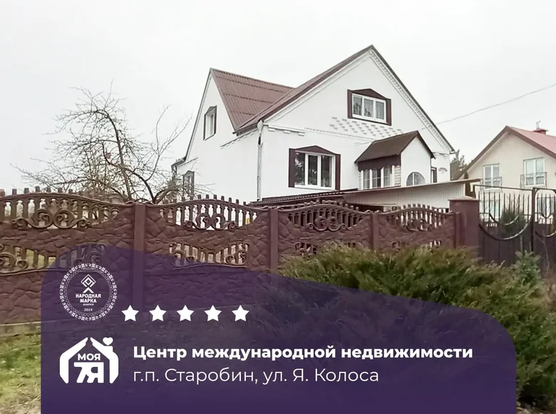 Casa 137 m² Starobin, Bielorrusia